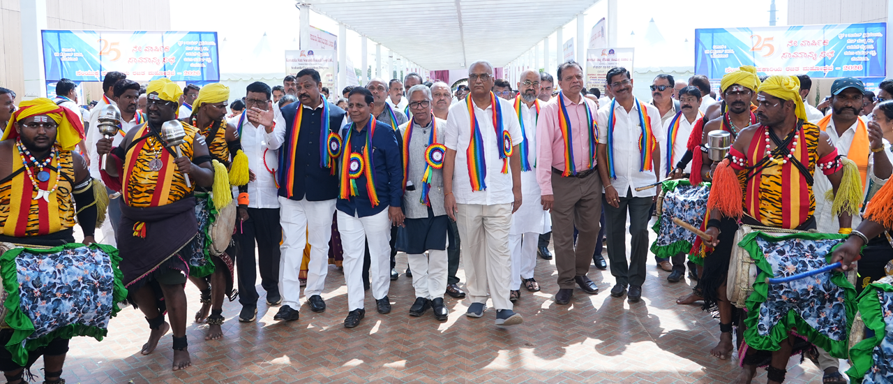 ಸಂಯುಕ್ತ ಸಹಕಾರಿಯ 25ನೇ ವಾರ್ಷಿಕ ಸಾಮಾನ್ಯ ಸಭೆಯ ಪೋಟೋಗಳು.