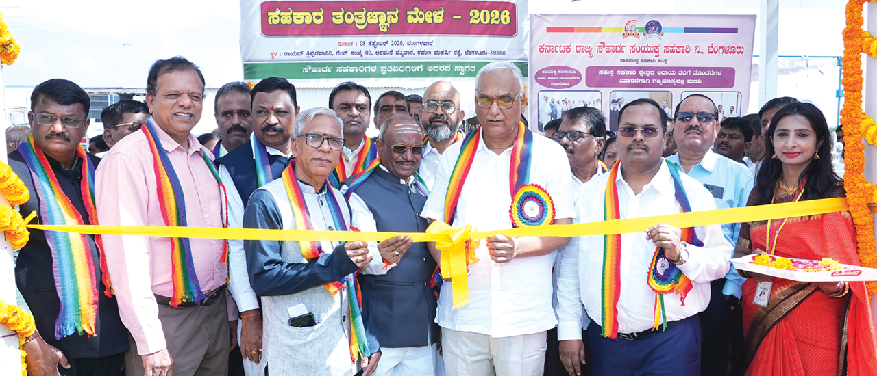 ಸಂಯುಕ್ತ ಸಹಕಾರಿಯ 25ನೇ ವಾರ್ಷಿಕ ಸಾಮಾನ್ಯ ಸಭೆಯ ಪೋಟೋಗಳು.