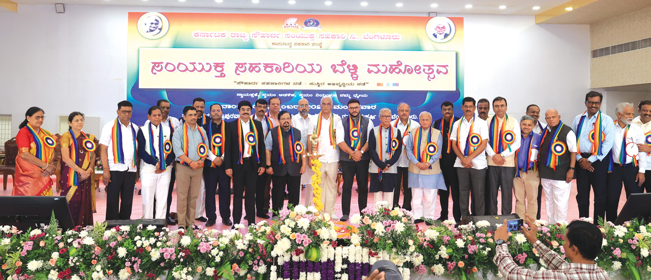 ಸಂಯುಕ್ತ ಸಹಕಾರಿಯ 25ನೇ ವಾರ್ಷಿಕ ಸಾಮಾನ್ಯ ಸಭೆಯ ಪೋಟೋಗಳು.